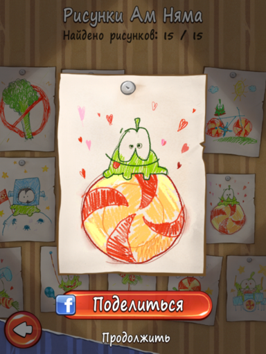 Cut the Rope - Гайд по поиску рисунков в Cut the Rope